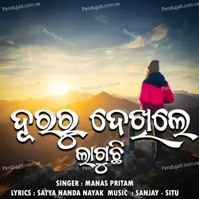 Duraru Dekhile Laguchi - Manas Pritam album cover 