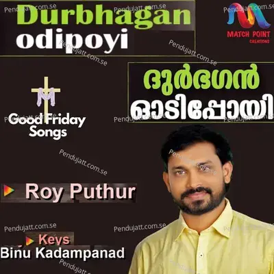 Durbhagan Odipoyi - Single - Roy Puthur