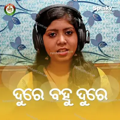 Dure Bahu Dure - Sanchita Biswal album cover 