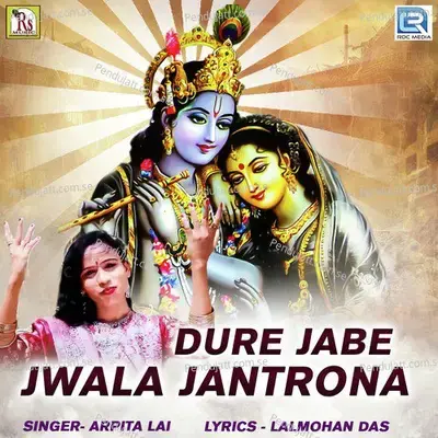 Dure Jabe Jwala Jantrona - Arpita Lai album cover 