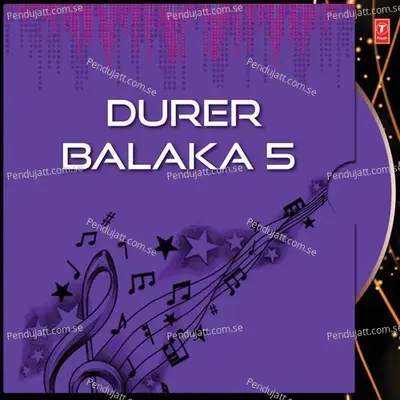 Durer Balaka 5 - Indrani Sen cover album