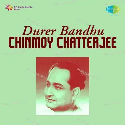 Tomay Gaan Shonabo - Chinmoy Chatterjee album cover 