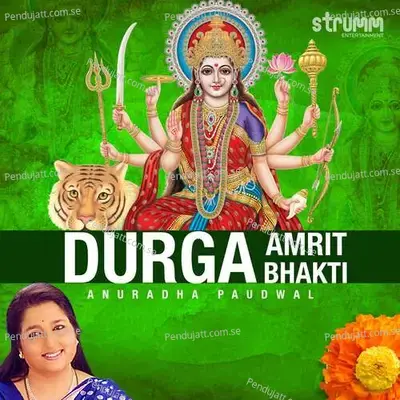Durga Amrit Bhakti - Kedar Pandit