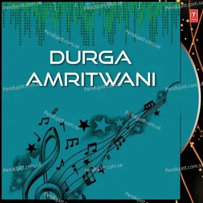 Durga Amritbani - Various Artists album cover 