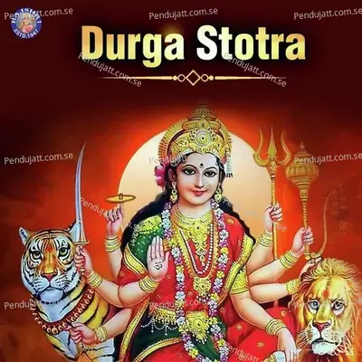 Durga Ashtottara Stotra - Ketaki Bhave-Joshi