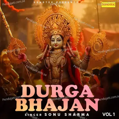 Durga Bhajan Vol 1 - Real Music