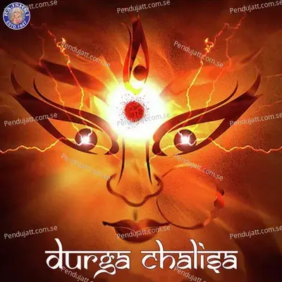 Durga Chalisa - Sanjivani Bhelande album cover 