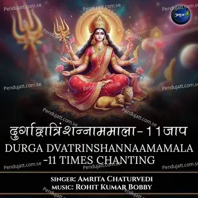 Durga Dvatrinshannaamamala - 11 Times Chanting - Amrita Chaturvedi album cover 