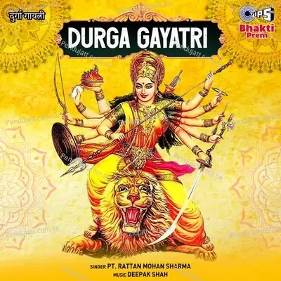 Durga Gayatri - Rattan Mohan Sharma album cover 