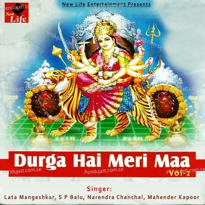 Durga Hai Meri Maa Vol. 2 - Lata Mangeshkar cover album