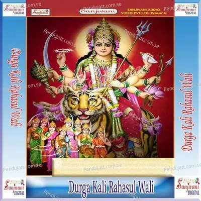 Aail Bate Navmi Ke Bahar Ho - 1 - Rupesh Giri album cover 