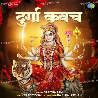 Durga Kavach - Saritha Ram album cover 
