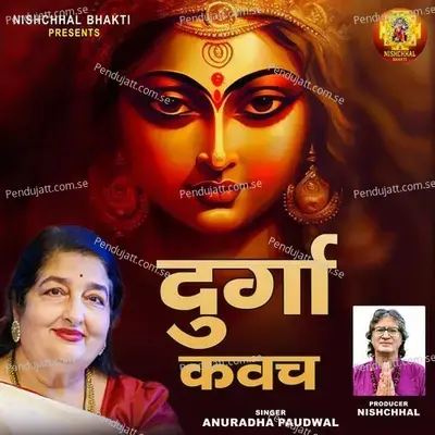 Durga Kawach - Anuradha Paudwal album cover 