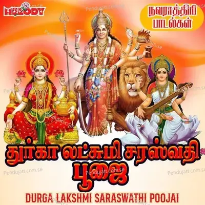 Jaya Jayavani - Dhanyashree M album cover 