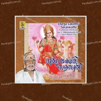 Sree Mahalakshmi Sthavam - Rajasree Nair album cover 