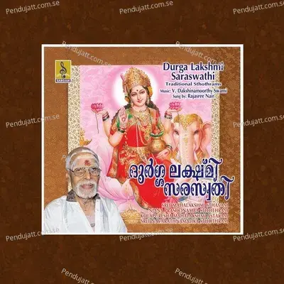 Sree Mahalakshmi Sthavam - Rajshri Nair album cover 