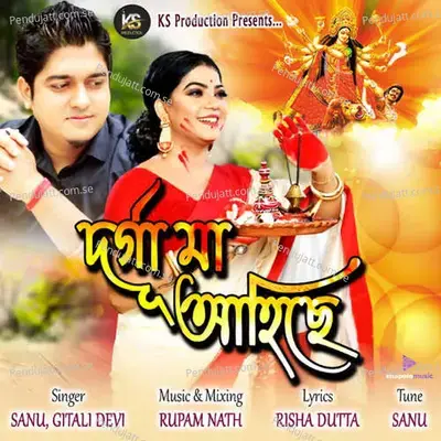 Durga Maa Aahise - Sanu Sharma album cover 