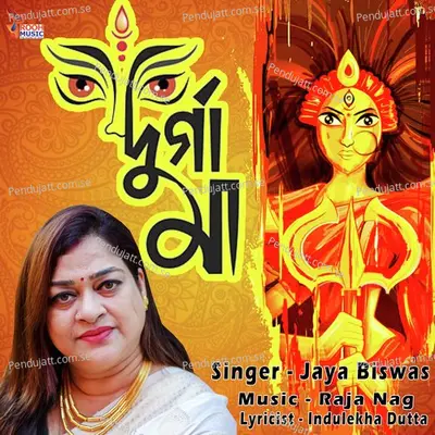 Durga Maa - Jaya Biswas album cover 