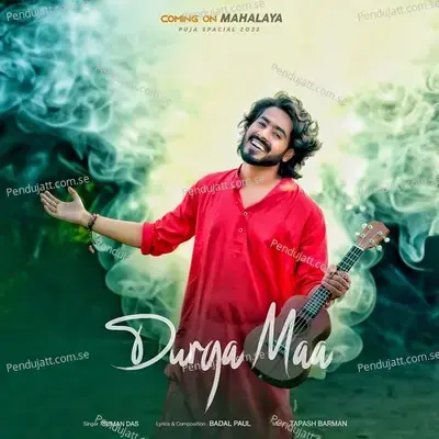 Durga Maa - Suman Das album cover 