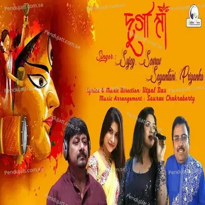 Durga Maa - Sujay album cover 