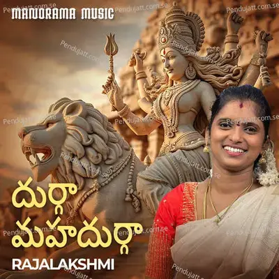 Durga Mahadurgaa - Rajalakshmi album cover 