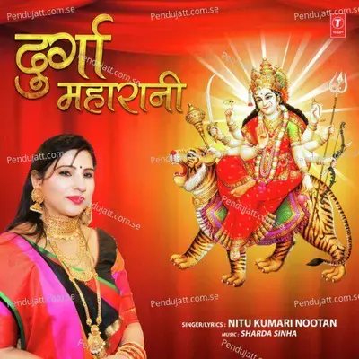 Durga Maharani - Nitu Kumari Nootan album cover 