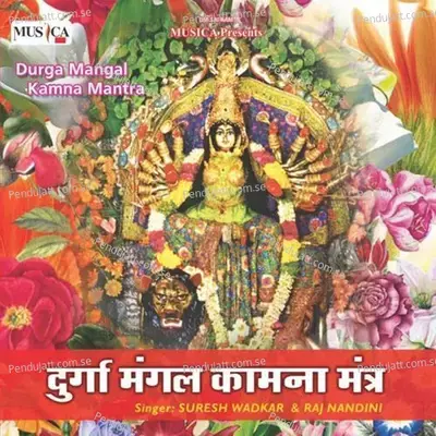 Chamunda Mata Mantra - Suresh Wadkar album cover 