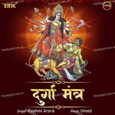 Durga Mantra - Rashmi Arora