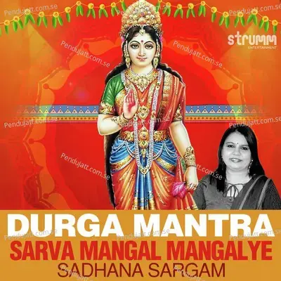 Durga Mantra - Sarva Mangal Mangalye - Sadhana Sargam album cover