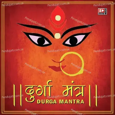 Durga Mantra - Urmila Mohanty album cover 