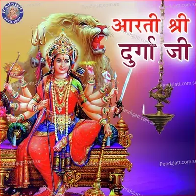 Durga Mata Aarti - Various Artists cover album