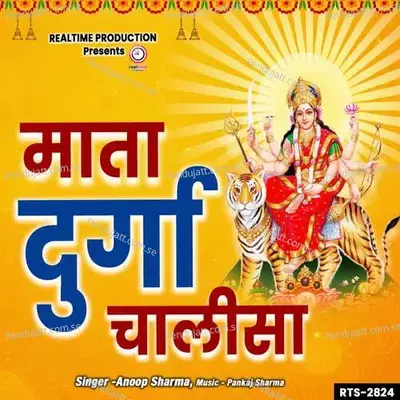 Durga Mata Chalisa - Anoop Sharma album cover 