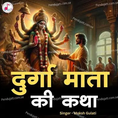 Durga Mata Ki Katha - Moksh Gulati album cover 