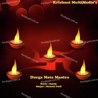 Sarva Mangala Mangalye - Mahesh Patil album cover 