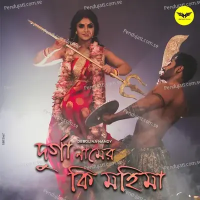 Durga Naamer Ki Mohima - Debolina Nandy album cover 