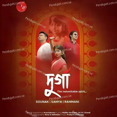 Durga - Sounak Chattopadhyay album cover 