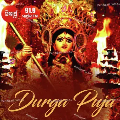 Durga Puja - Anjali Mishra