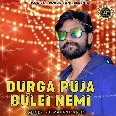 Durga Puja Bulei Nemi - Umakant Barik album cover 