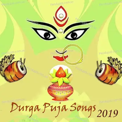 Durga Re Durga - Mohul Folk Band album cover 