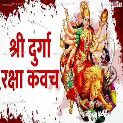 Durga Raksha Kavach - Shubhangi Joshi album cover 