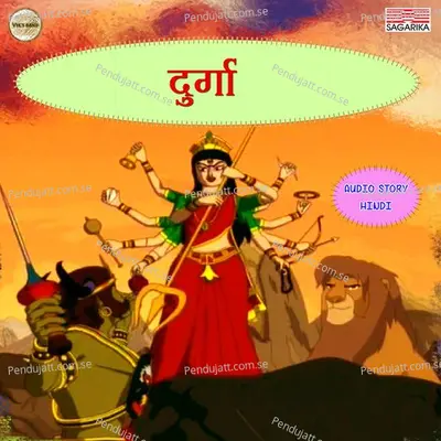 Durga Part 5 - Sandip Lokhande album cover 