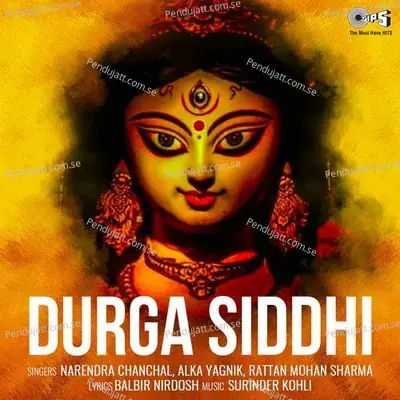 Durga Siddhi - Narendra Chanchal cover album