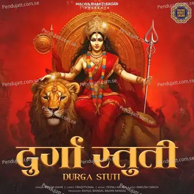 Durga Stuti - Pooja Dave album cover 