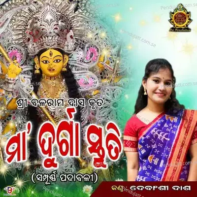 Durga Stuti - Debanshi Dash album cover 