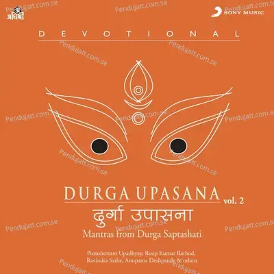 Durga Upasana, Vol. 2 - Various Artists cover album