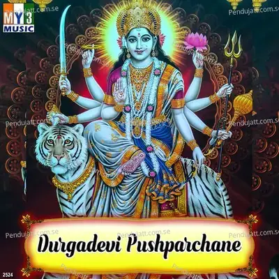 Durgadevi Pushparchane - Srinivas cover album