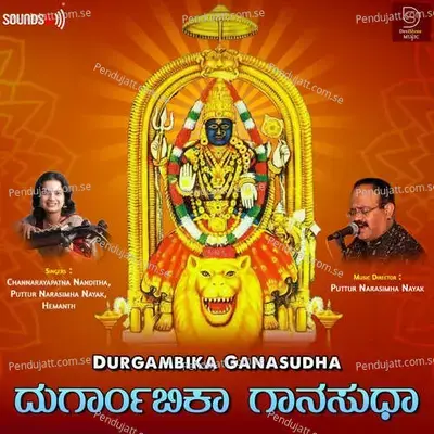 Entha Anda Entha Chanda - Channarayapatna Nanditha album cover 