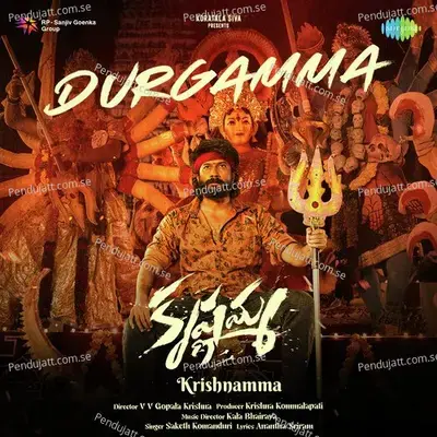 Durgamma - Anantha Sriram album cover 