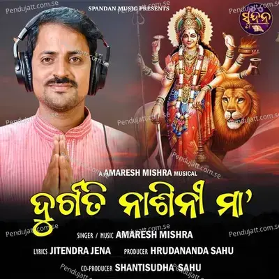 Durgati Nashini Maa - Amaresh Mishra album cover 