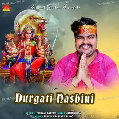 Durgati Nashini - DebaKrupa album cover 